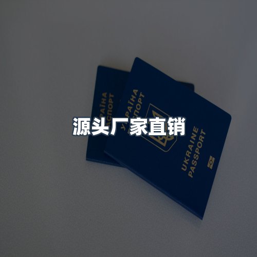 服务优势